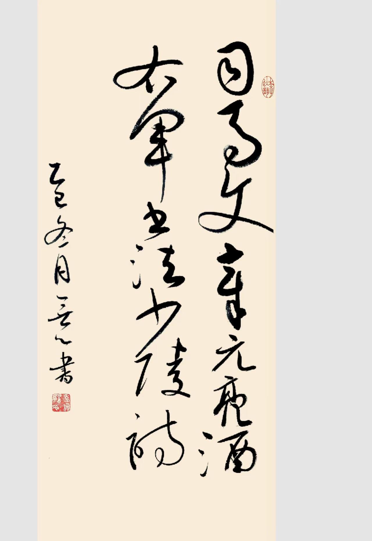 集联。此联提及四人，右军书法应该人人知道，另外三人，可能得搜索一下记忆，别读九义