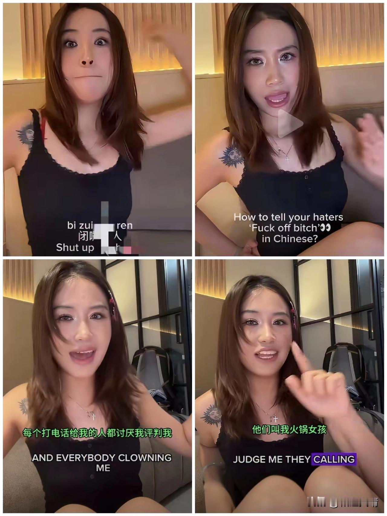 一场短暂邂逅引发的全网热议看她注销账号，我不意外，看到跑到外网卖惨，我也不意