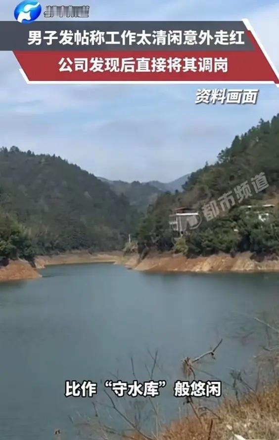 “这下不得瑟了吧！”男子在网上炫耀自己的“神仙工作”，每天清闲的一逼，就是聊天喝