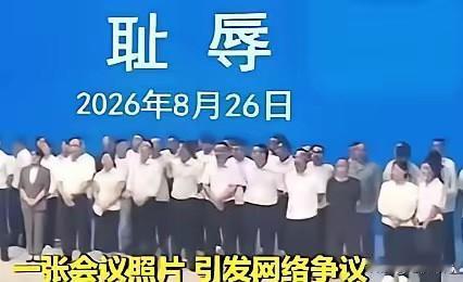 有人说，如果这事敢发生在他们学校，教育局和校领导都得下岗！央媒下场两个字定性。他