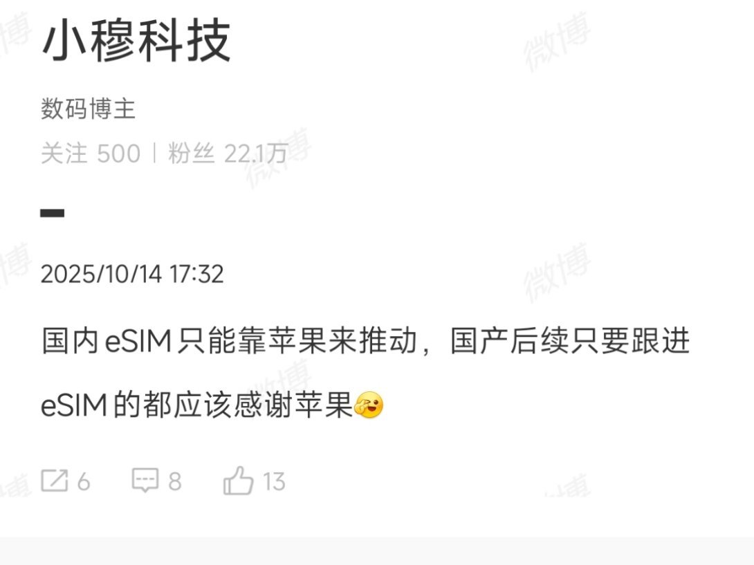 苹果只有白吊塔的份儿。[doge][doge][doge]​​​