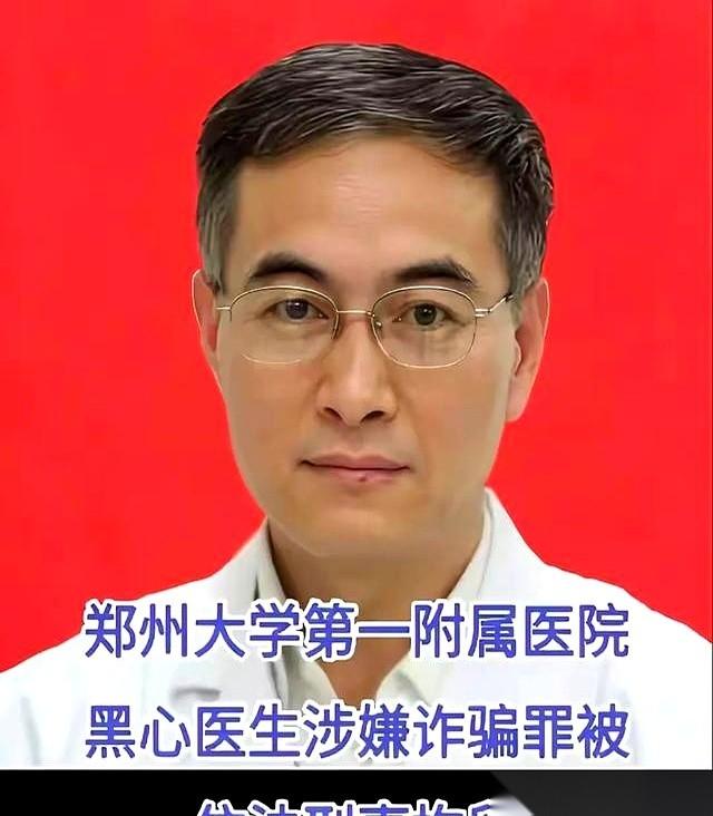 医生王福建这事，真是一刀捅穿了信任。明明一根线就能缝合的伤口，他偏要划开，硬生