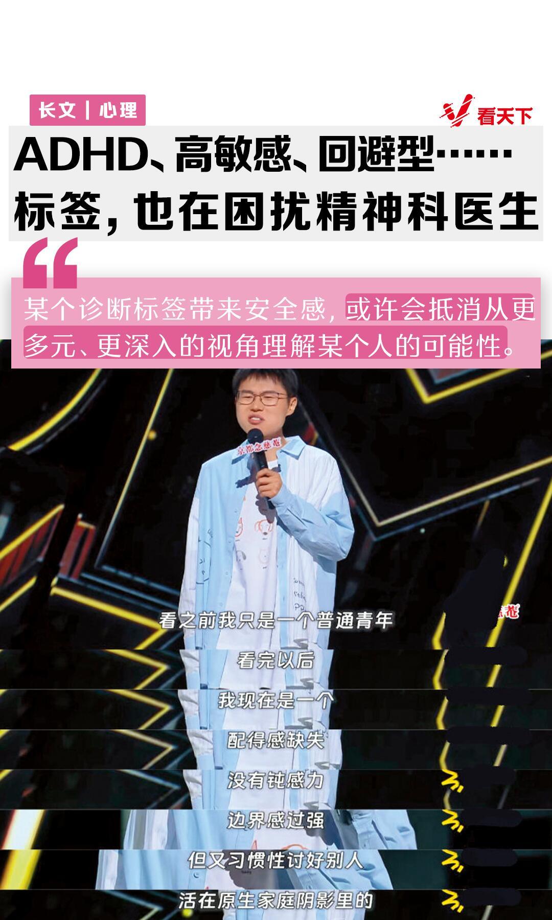 现在上网冲浪真是十分钟就能“确诊”一身毛病。要是你身边有人特别自我，嫉妒心强