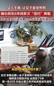 格局打开了！9月26日安徽合肥，一女子租房开饭店，第一年租金为30万，从第三年开