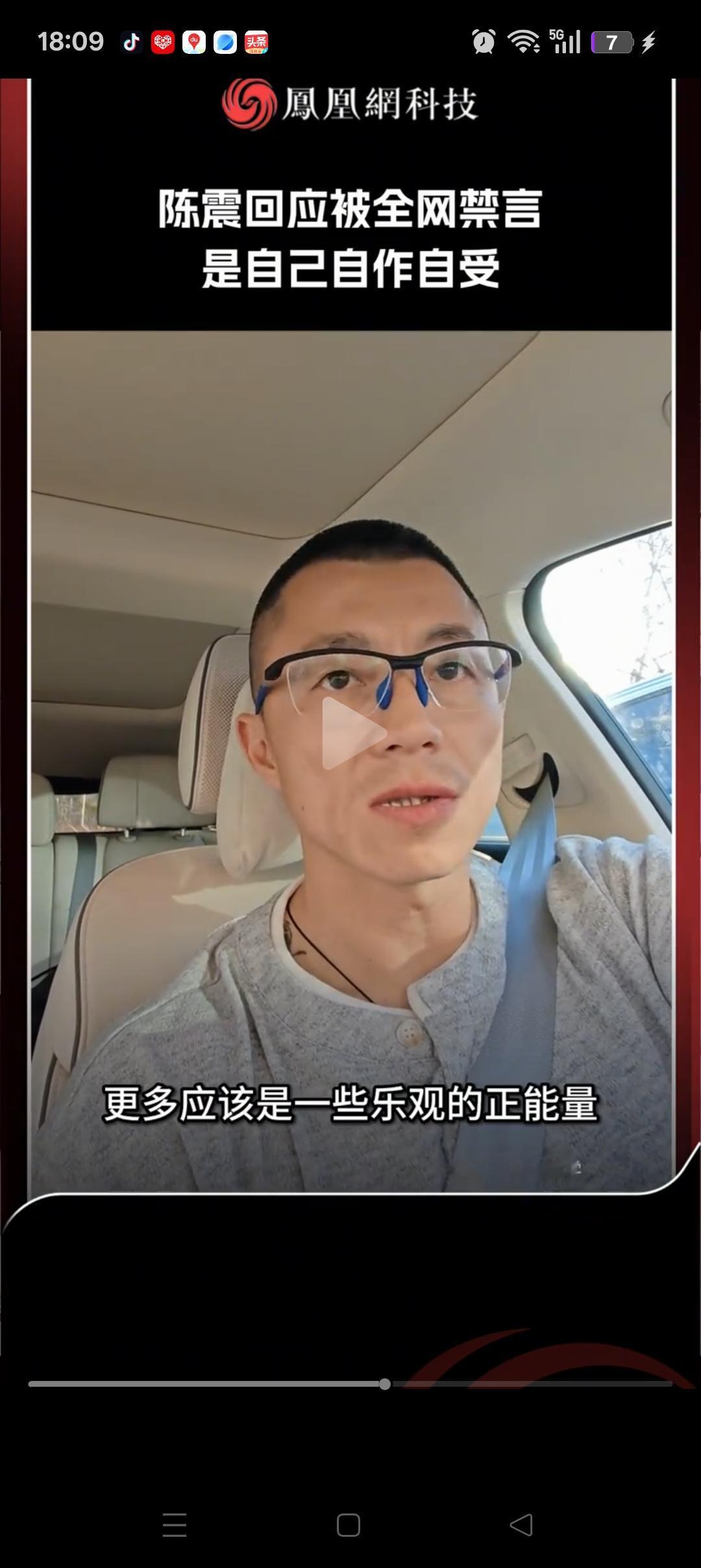 陈震估计现在愁的饭都吃不下了！不是愁要补交247万的罚款，也不是愁丢脸了，