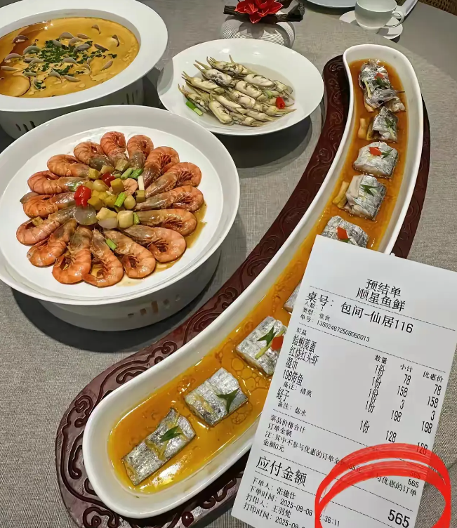 北京吃了个小海鲜，结账时原地晕倒….
