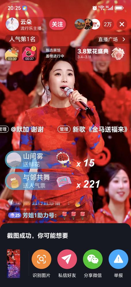 刚从云朵直播间出来，转头扎进唐艺那儿，那种巨大的割裂感简直像冷水浇头。一个