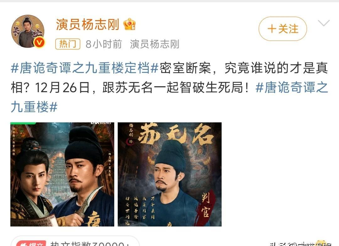 量产，但拒绝粗制滥造。当别的剧组还在为下一部发愁，《唐朝诡事录》已经官宣了第四