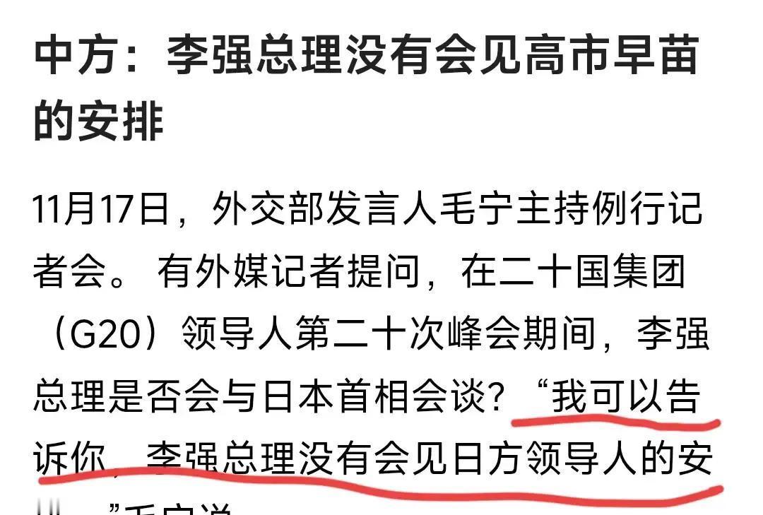 一觉睡醒，是不是全网都知道了。昨夜吉隆坡峰会第二天，会场外关于中日是