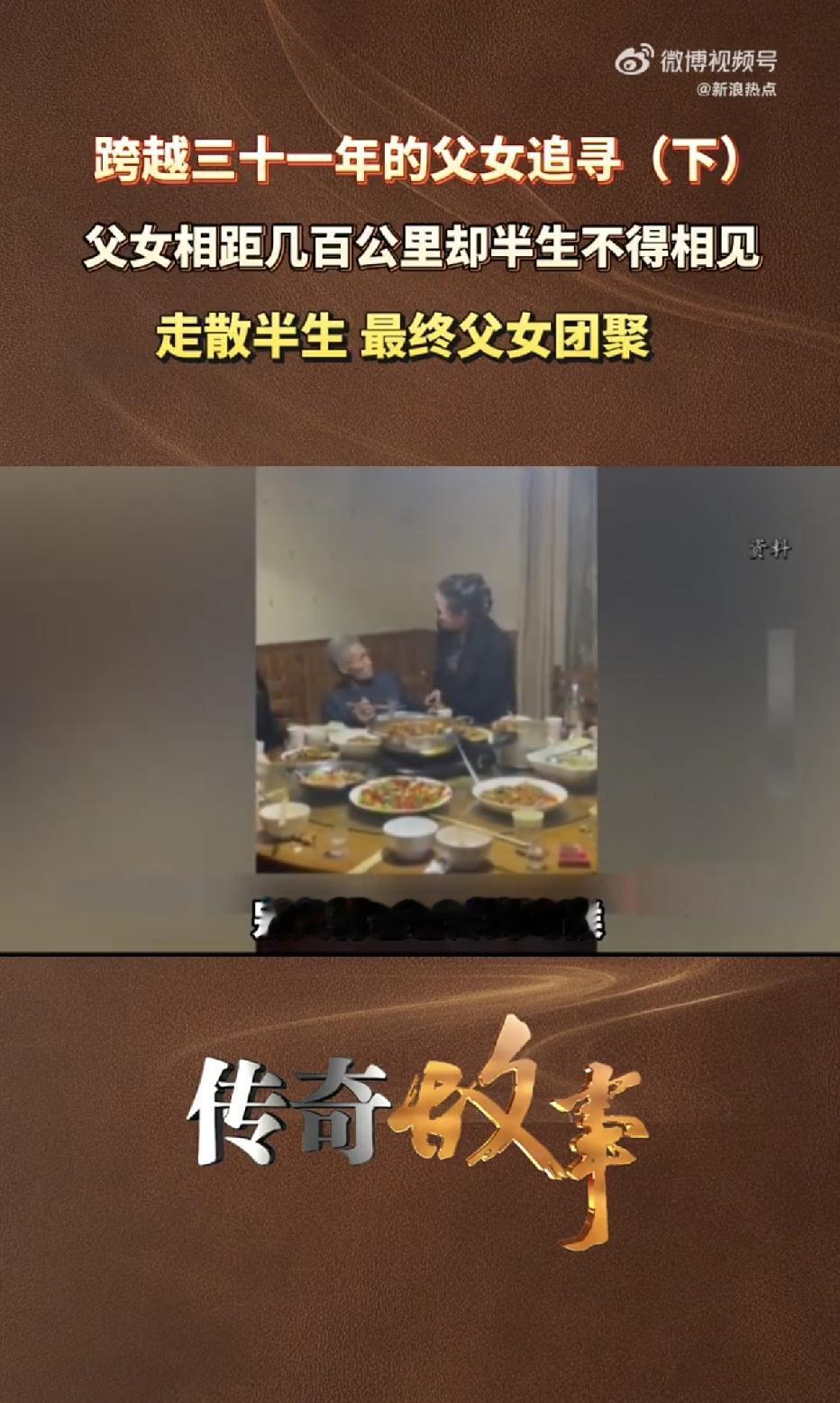 四川通江，1994年，一5岁的小女孩跟着聋哑母亲走夜路，可没想到，走到半路却被两