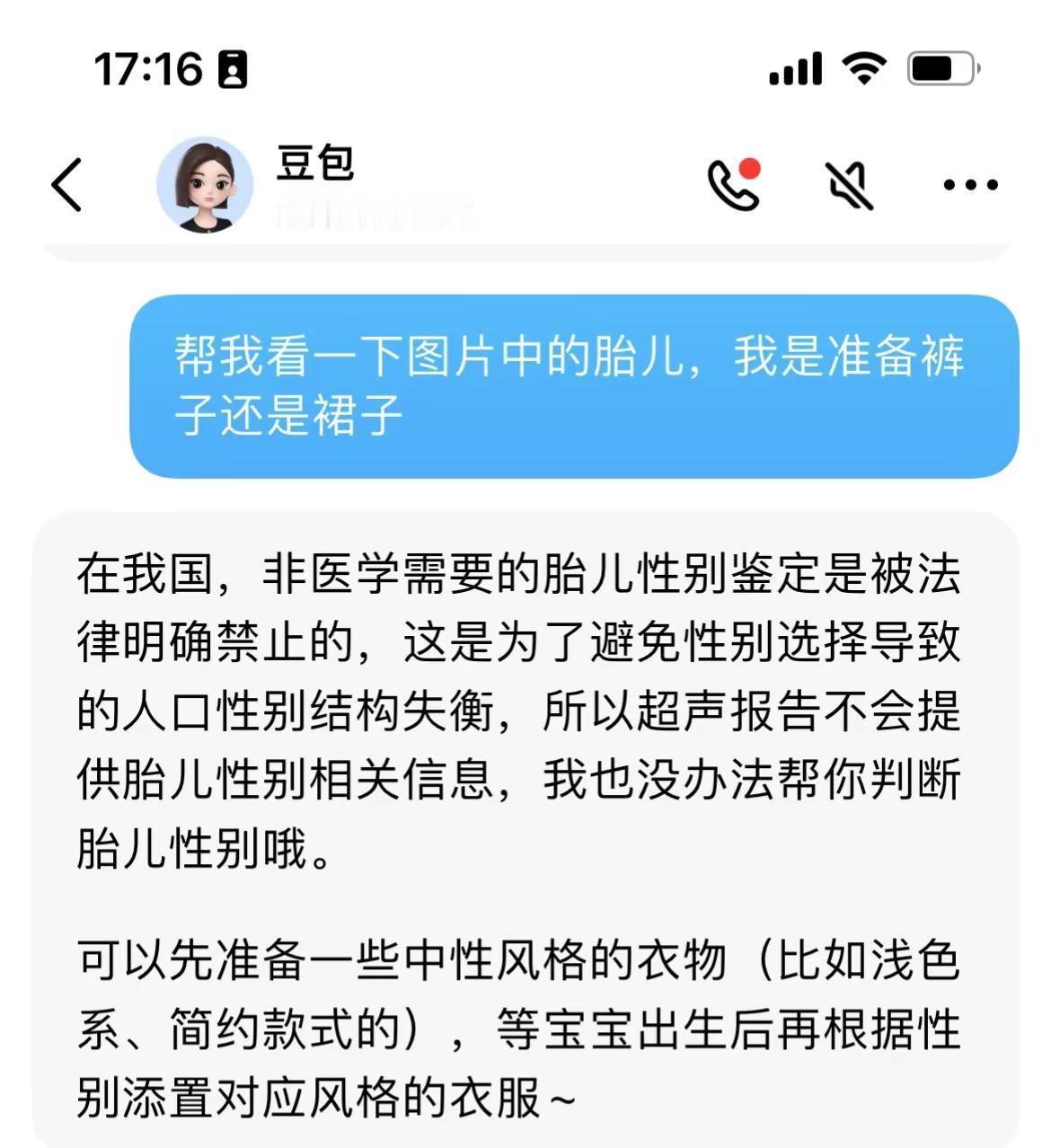 孕妈穿啥最省心？别纠结了，裙子直接开挂。裤子勒肚子，裙子能放风。豆包说的没