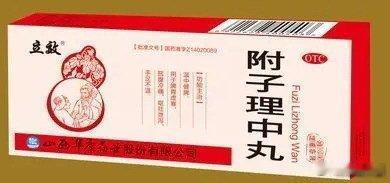 补阳中药，附子理中丸、桂附地黄丸、右归丸，到底哪一个好？1，附子理中丸；主要，补