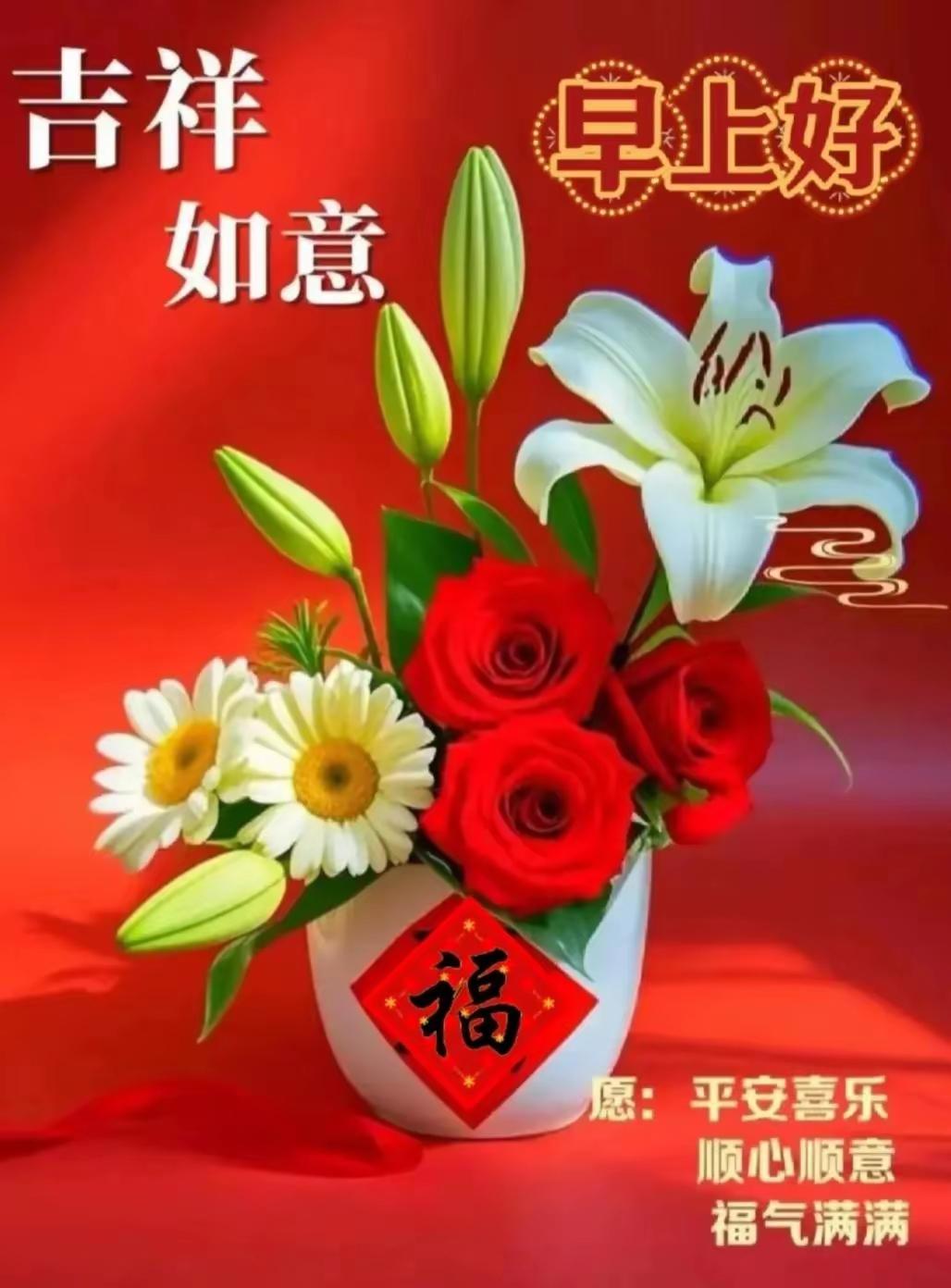 分享早晨的祝福语清晨的微光撞进窗棂，温柔的清风捎来美好，新的一天，新的开始。愿你