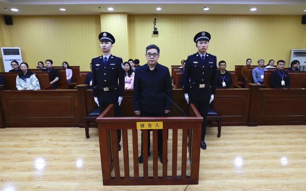 受贿数额特别巨大, 中化集团原副总经理冯志斌一审被判十九年(附简历)