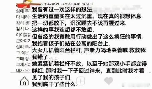 刚在网上看到的金赛纶是在单亲家庭中长大的，妈妈独自抚养三个女儿。妈妈曾是一名模特