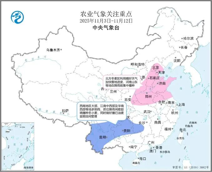 未来十天北方冬麦区气温偏高 利于加快秋播进度