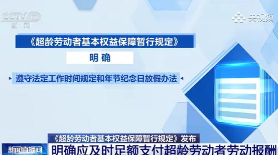 定了！人社部正式发文，7月1日全国落地，在职和退休人员都能享受到福利。 “签