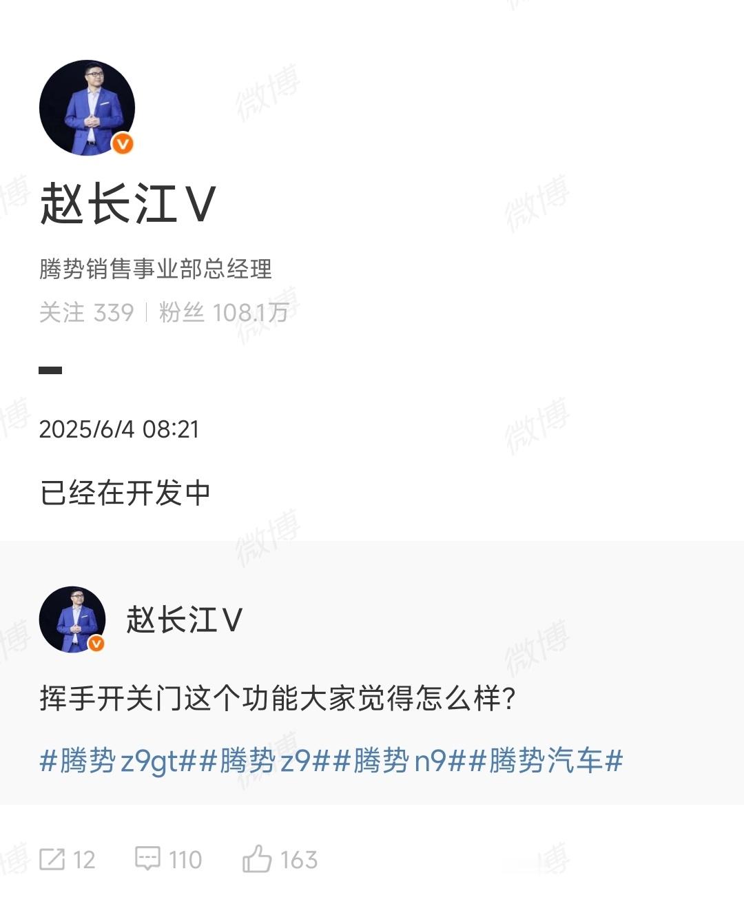 我是真看不懂他的行为举动[裂开]​​​