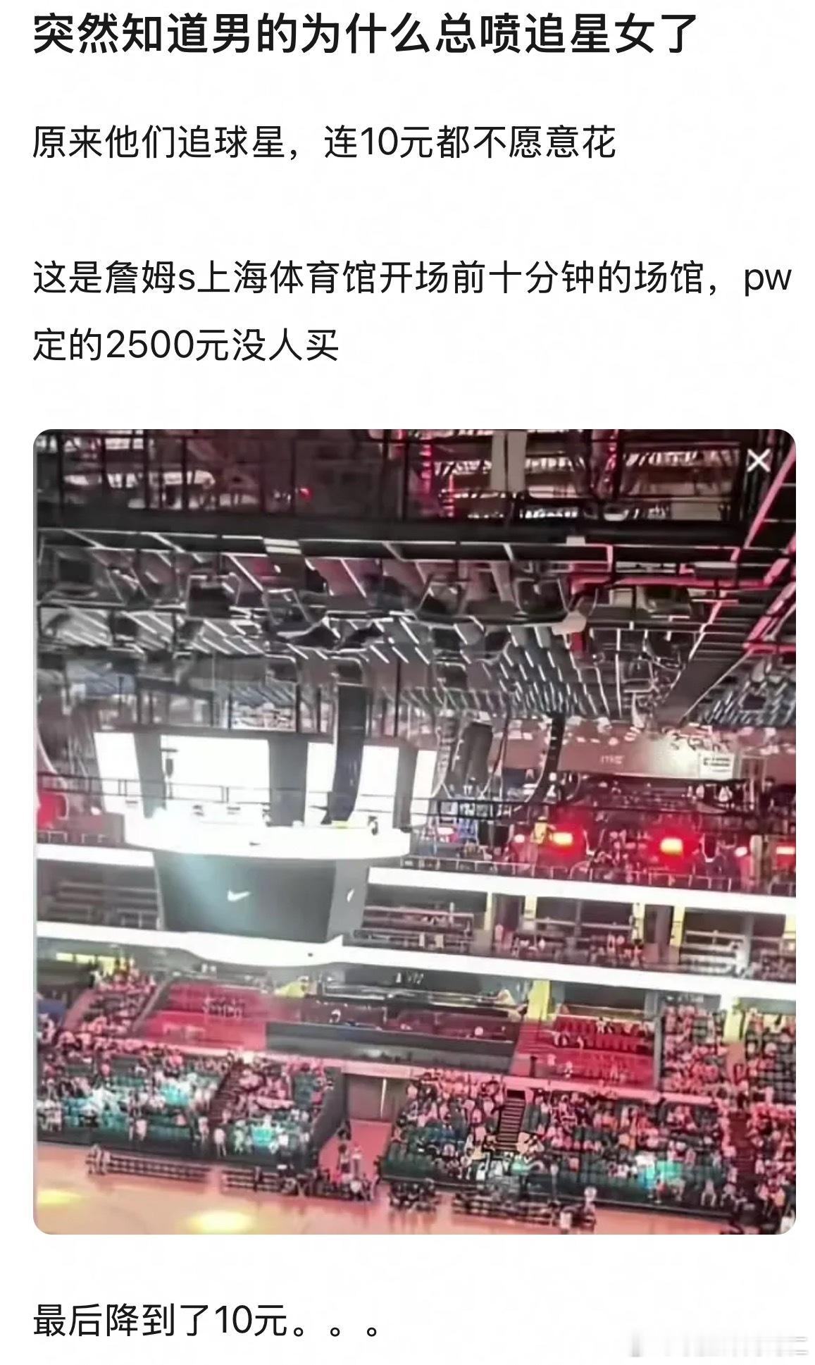 我天这个真是笑死我了信仰就10块？​​​