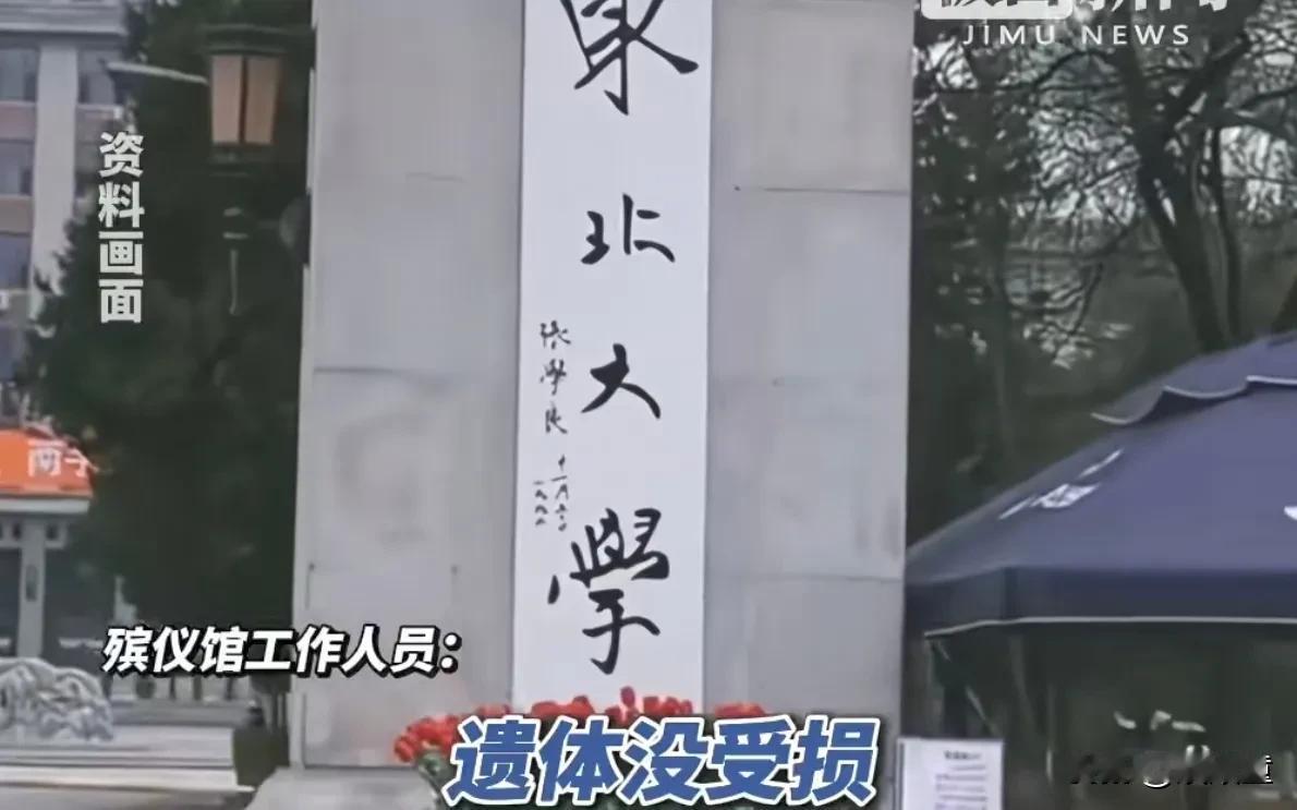 知情人透露东北大学六名学生，生还机会渺小的原因！下面的环境是有三重伤害的，搅拌