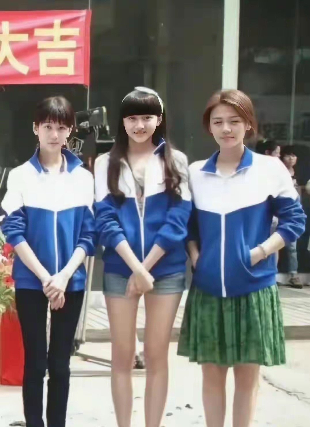 三个人居然都红了！不可思议啊！