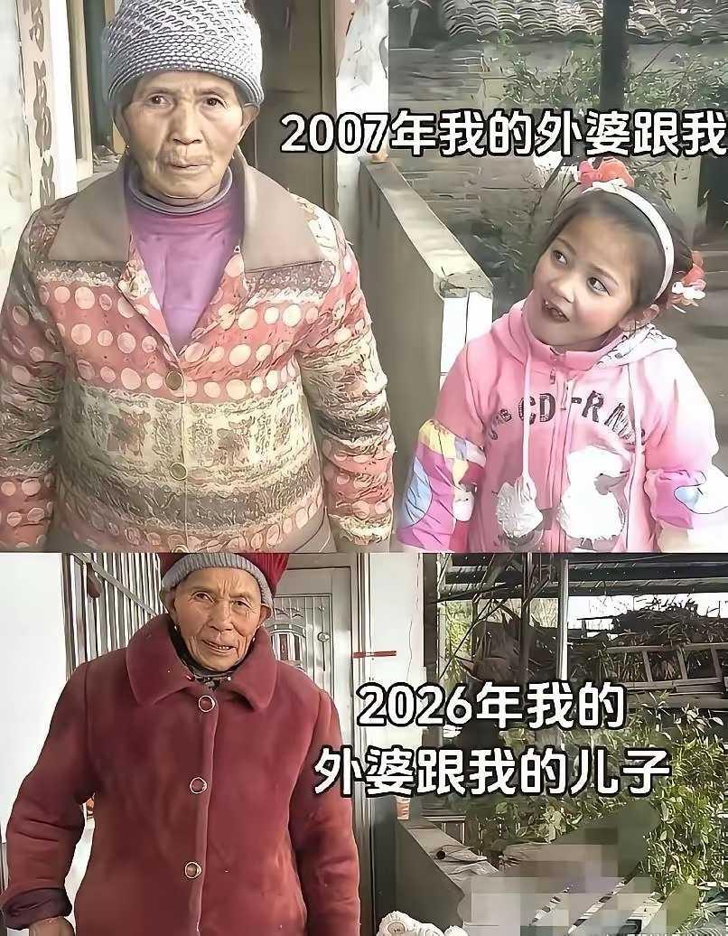 这个老人操劳了一辈子