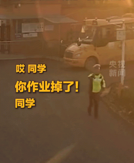 笑不活，湖北，一名小学生放学出校门后，刚上妈妈的电动车离开，就不慎弄丢了一本作业