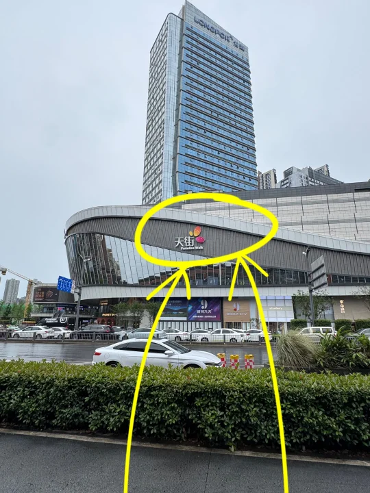 卧槽。。成都著名分手食堂！！开了开了！！