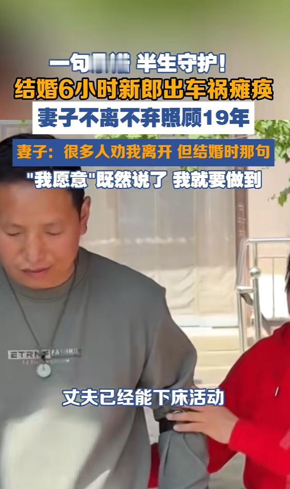 “太感人了！”5月1日报道，河南一对情侣上午刚办完结婚登记，领证还不到六个