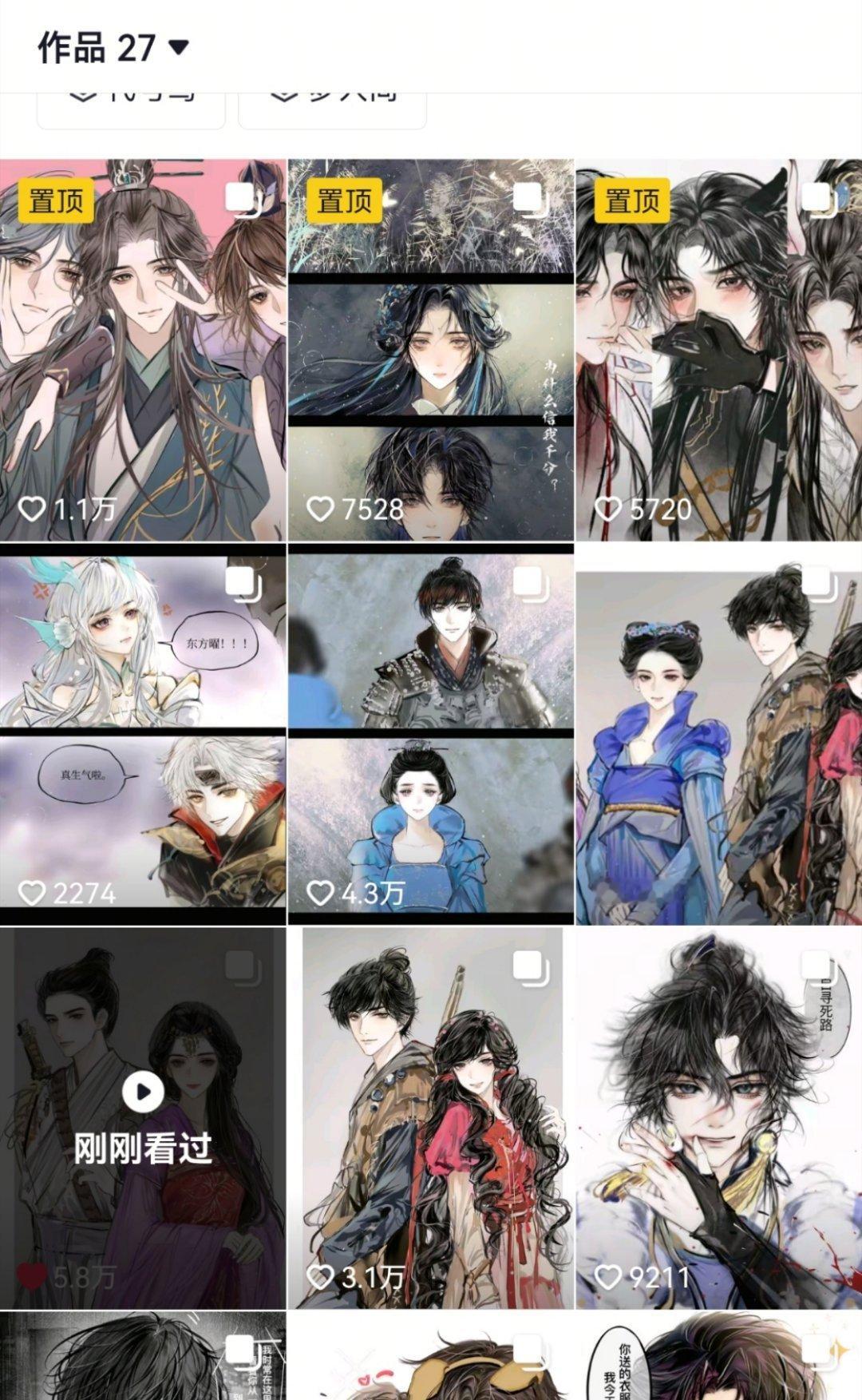 神一样的画师​​​