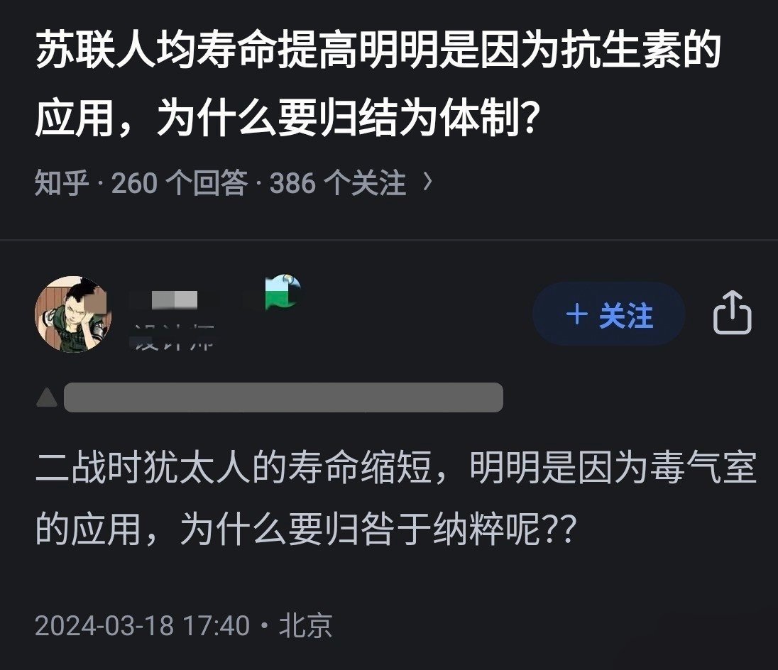 广岛和长崎的日本人明明是死于高温，为什么要怪罪给原子弹呢？