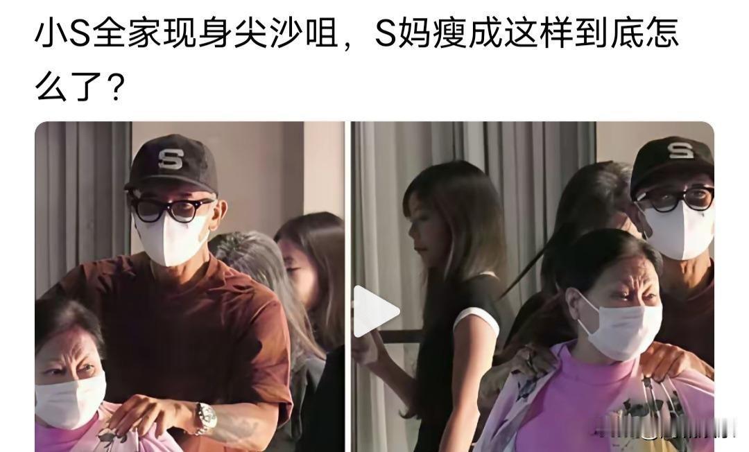 看到黄春梅暴瘦近照，才懂她心里那个洞有多深，S妈与具俊晔双双瘦脱相，可她曾是那趟