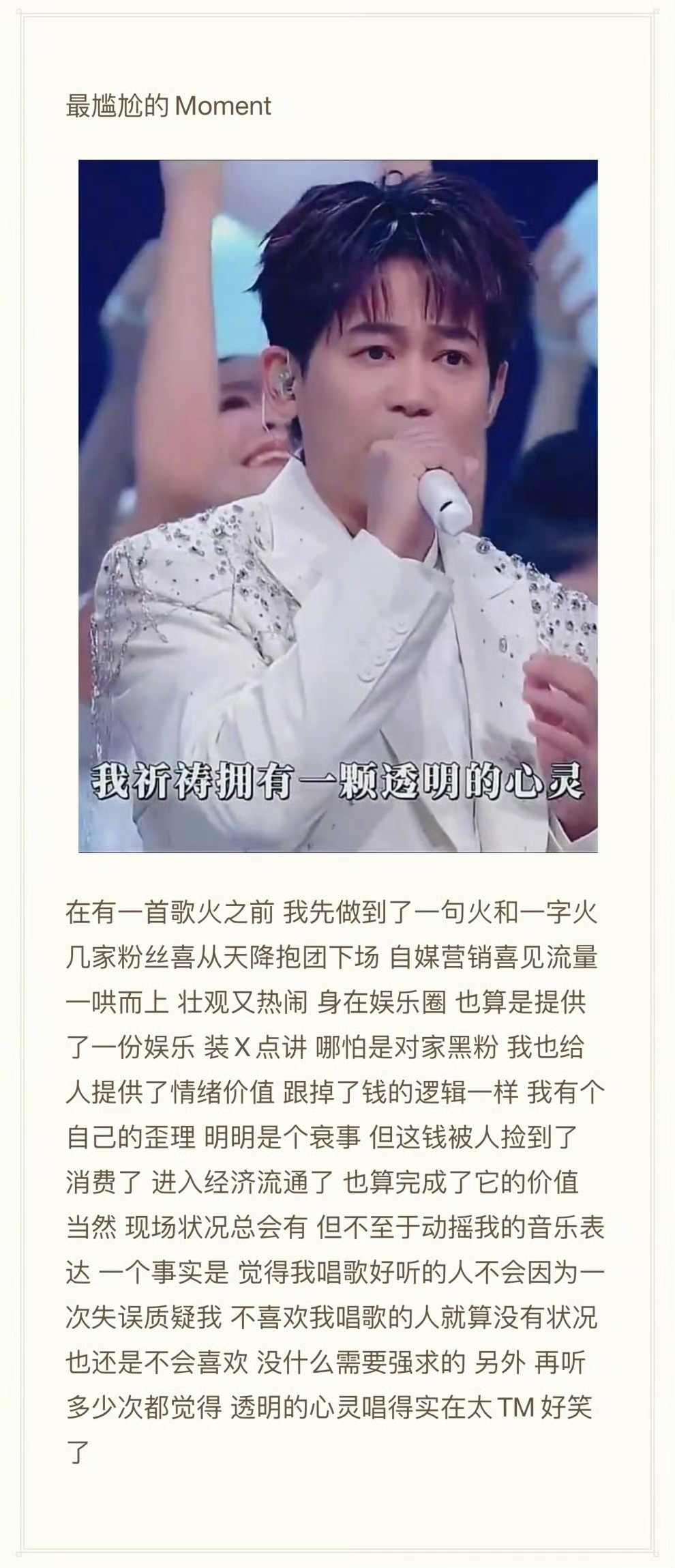 苏醒记得来路记得感恩苏醒始终将过往妥帖安放，以感恩之心沉淀自我。这份清醒与通