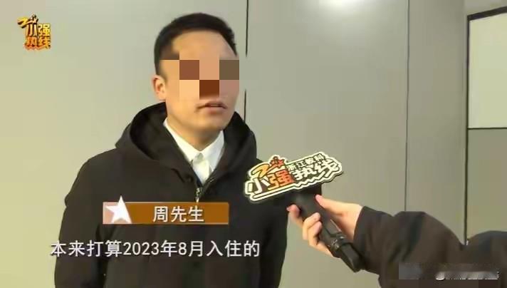 崩溃！浙江杭州，男子3年前装修婚房，亲戚帮忙找的包工头，结果装的一塌糊涂，女友因