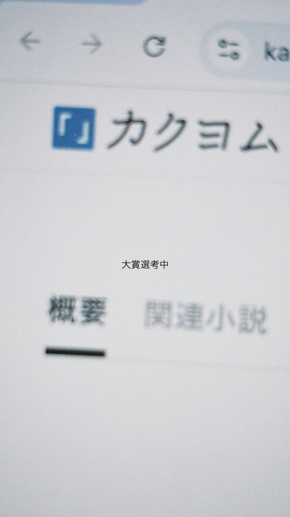 高山一実​​​