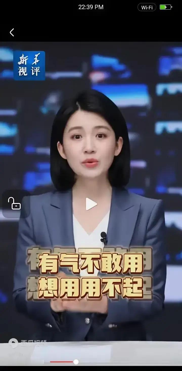 家里室温才十三四度，老母亲在屋里穿着厚棉袄还得盖着腿，可墙上那燃气表走得跟电风扇