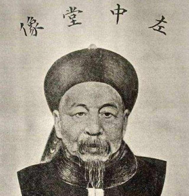 1863年，左宗棠发妻周氏问：你每个月的俸禄是多少？左公答：一年40000两白银