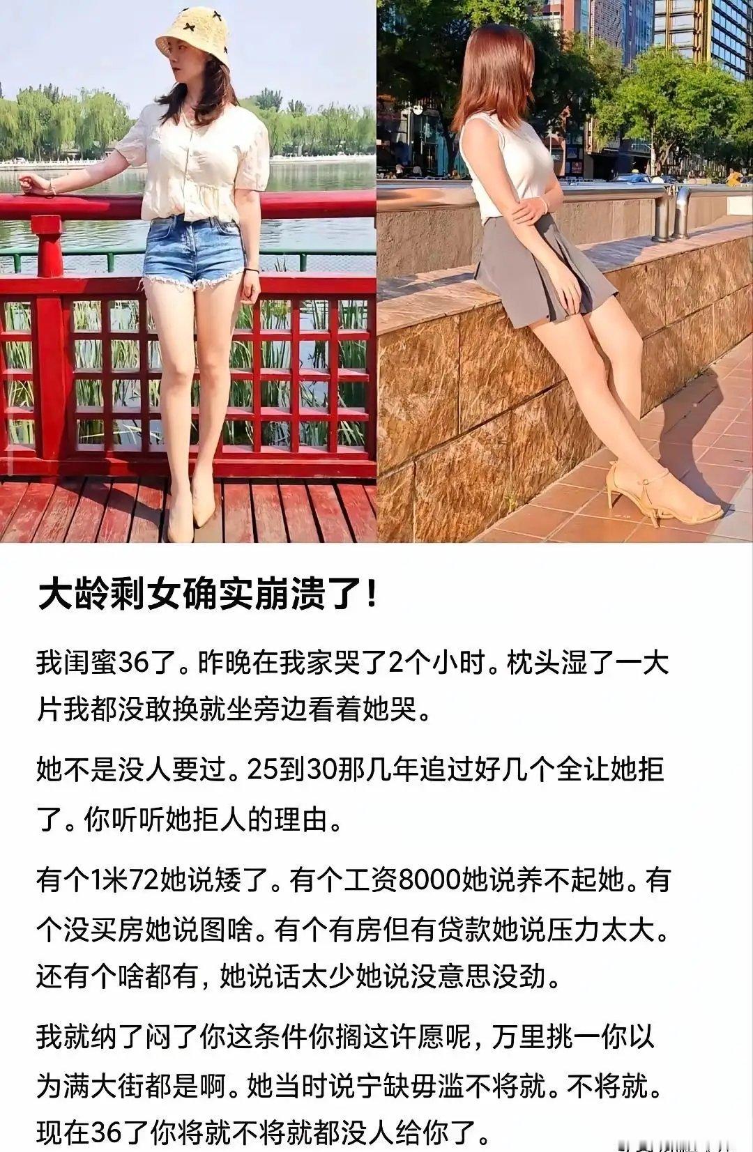 不用想，这样的人肯定没少看类似于“高质量的单身胜过低质量的婚姻”毒鸡汤​​​