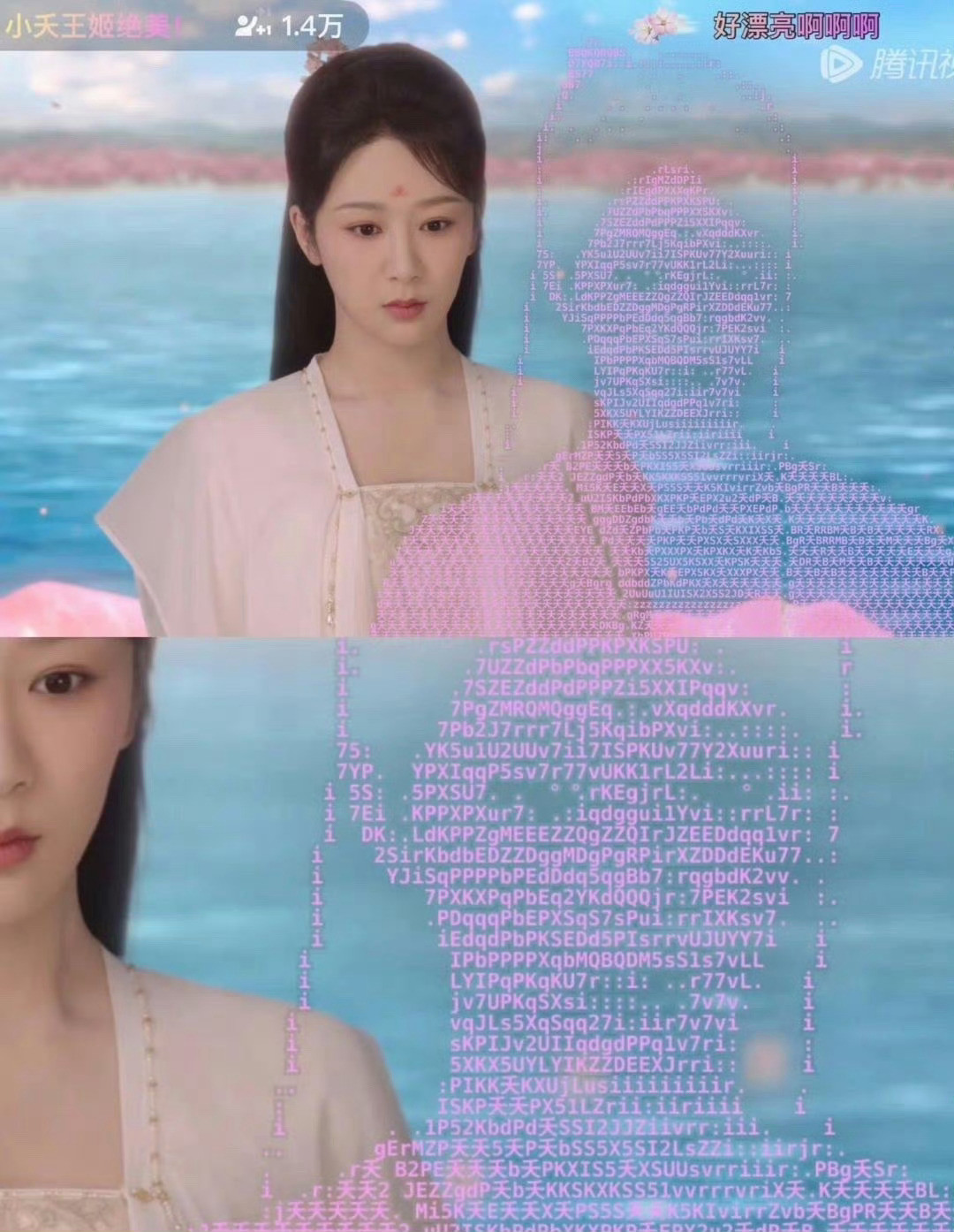 杨紫爆剧排面拉满，弹幕直接拼出来一个人