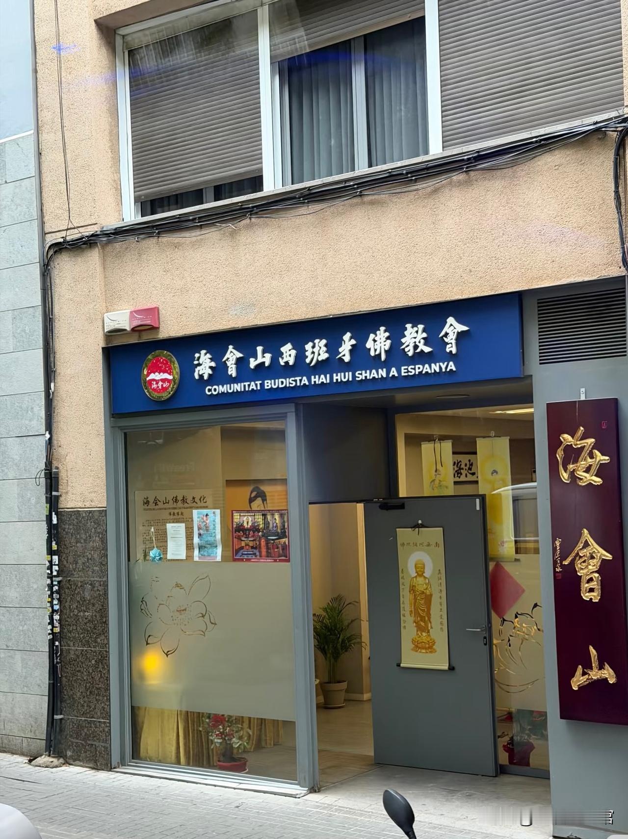 一位旅居西班牙的旅居博主说的，看完震惊了我，博主说当地不少华人老板，很多都熬不到