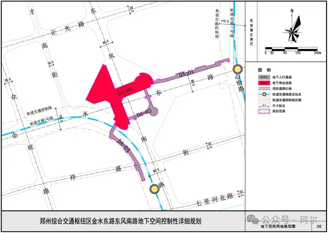 珂尔谈规划: 郑州最强商业地铁通道规划获批!