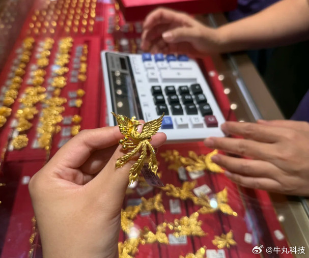 520到了，黄金柜台开始排队。但如今年轻人买金，不再只看克重，而是看设计和性价比