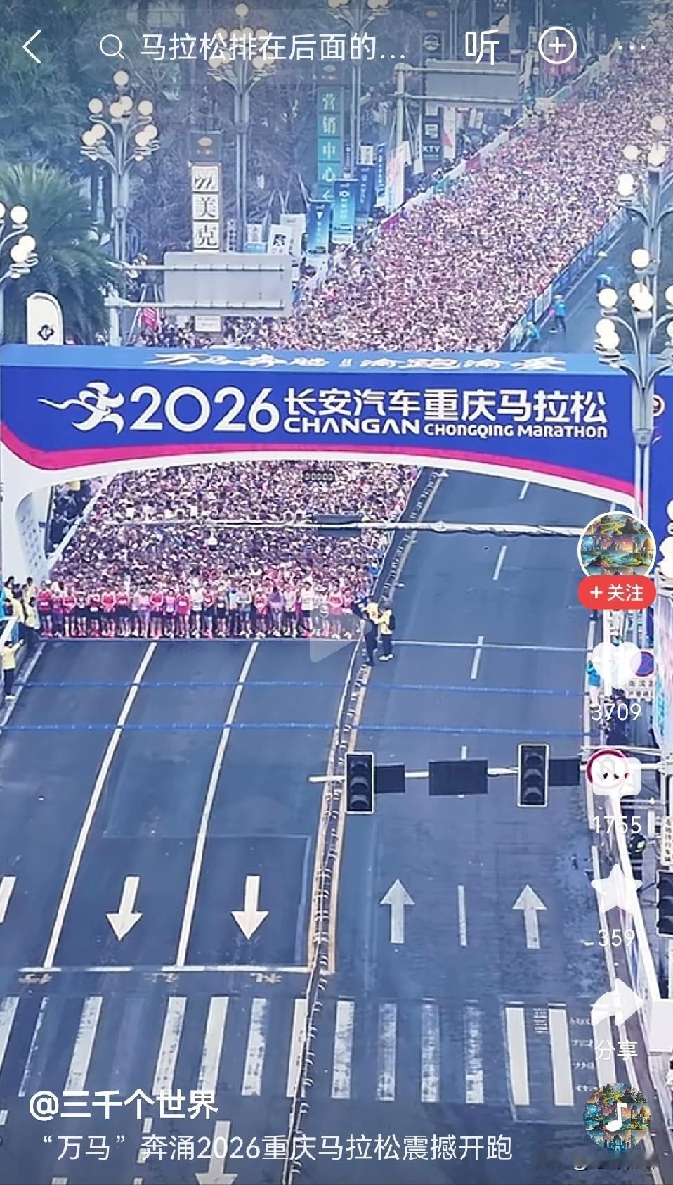 一直心存疑问，全国这么多马拉松比赛，参赛选手少则几千，多则几万，放眼望去，乌泱乌