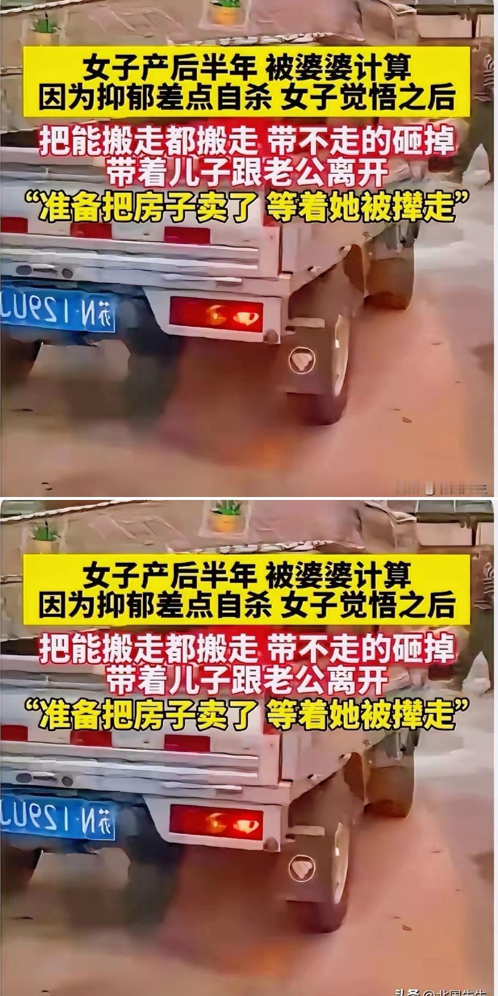 月子里结下的怨，真的能记一辈子。多少女人产后最脆弱的那段日子，没等来真心呵护，