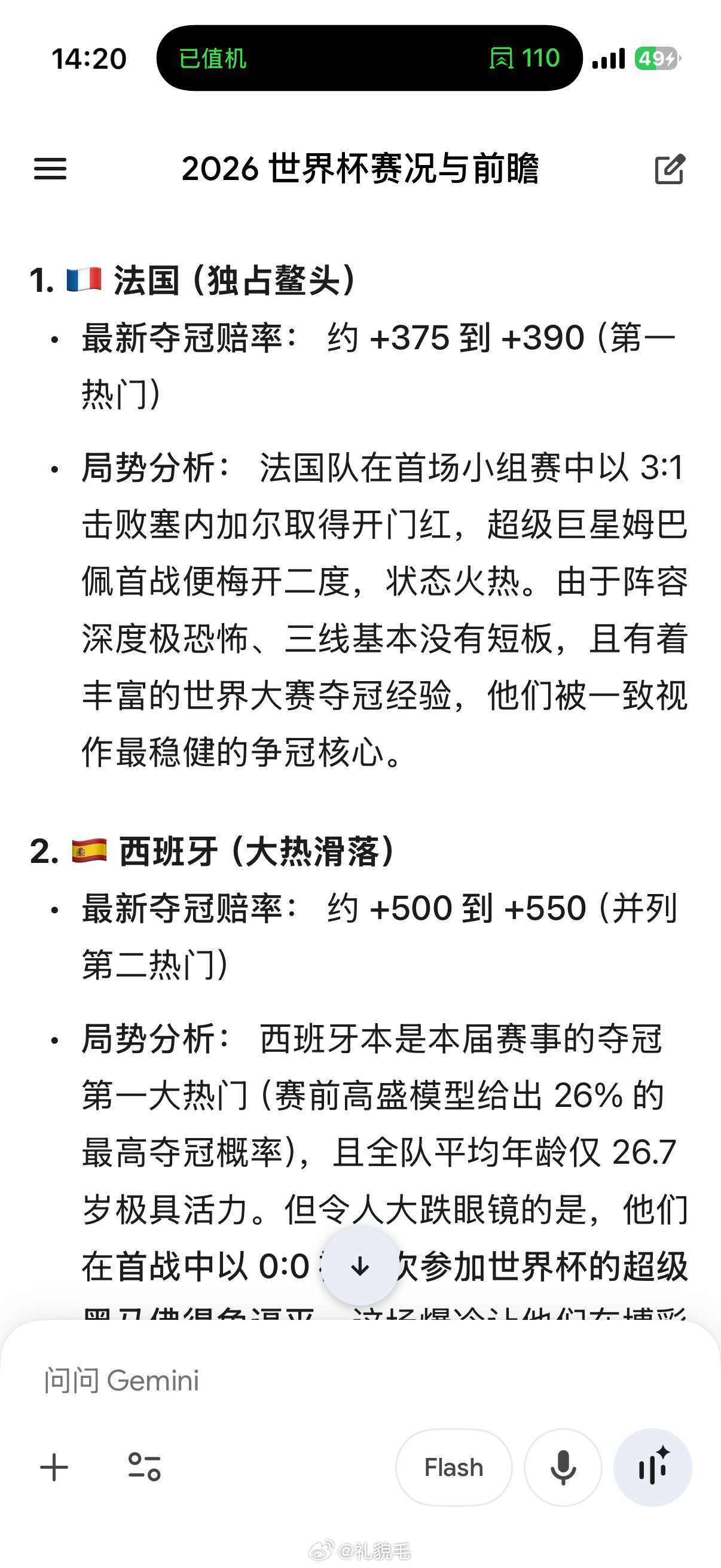 去哪里买足球？我想买一点试试，感觉不管怎么买都能挣钱啊？