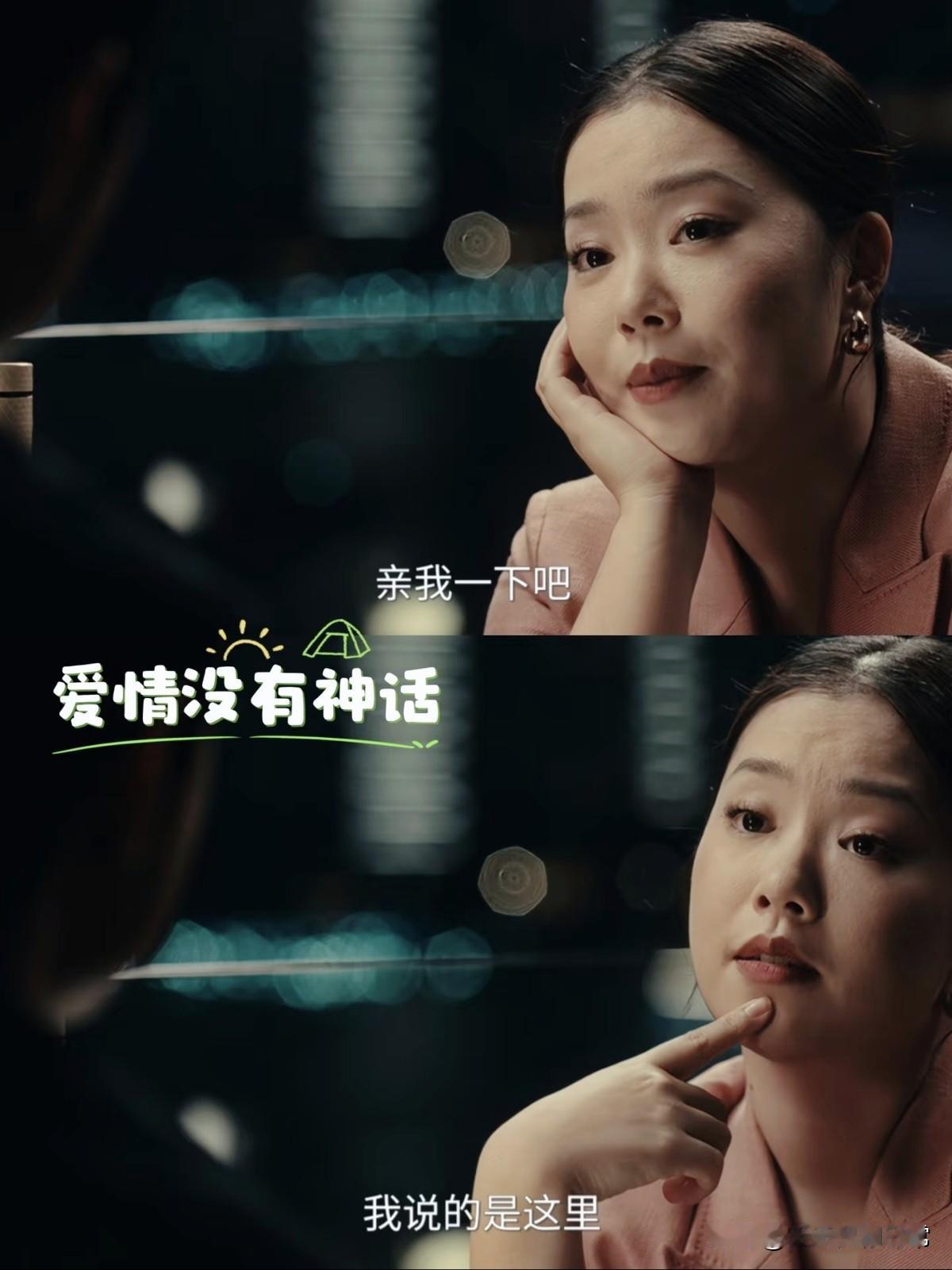《爱情没有神话》：婚礼前一天，赵兰心亲眼目睹未婚夫凌奕凯和别的女人躺在婚床上，可