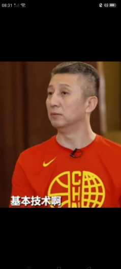 前不久中国男篮主教练郭士强在接受咪咕主持人杨健采访时，被问道这次中国男篮国家队的