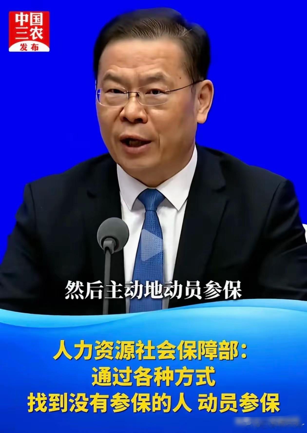 我老公看到动员参保的消息沉默了，我知道他想啥。他原来是正式单位的职工，单位给交的