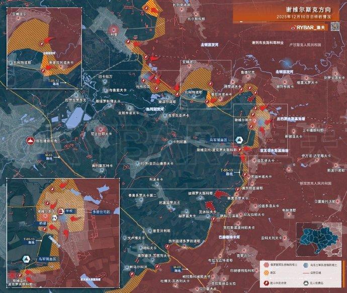 🚩谢维尔斯克方向截至2025年12月10日的情况在谢维尔斯克方向，俄军继