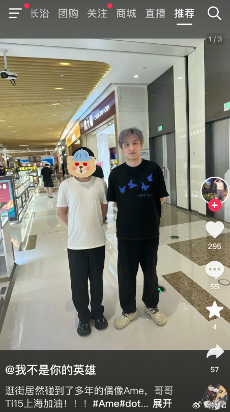 羡慕，水友们在杭州随便逛个街就能偶遇哥哥！dota2​​​